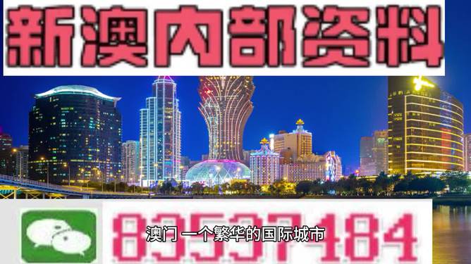 新澳六开彩开奖结果记录今天，精选解释解析与落实