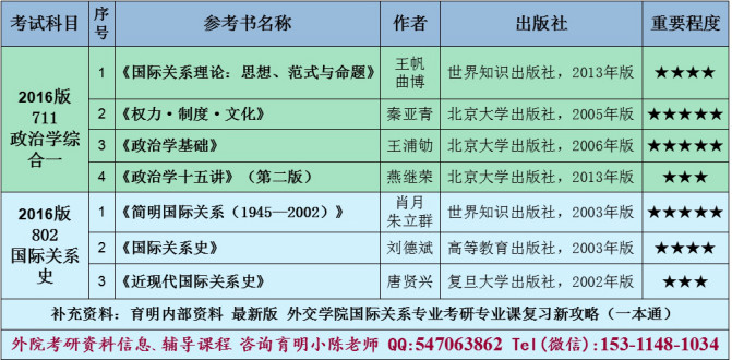 新奥集团内部精选资料解析与落实策略（2024年最新版）