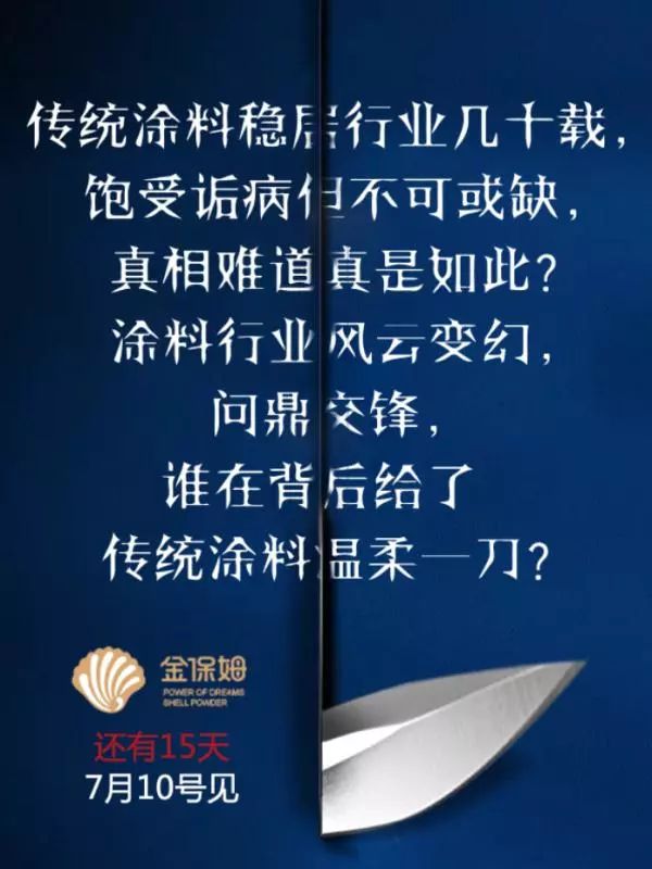 澳门一码一肖一特一中直播结果——揭开神秘面纱，精选解释解析落实背后的真相