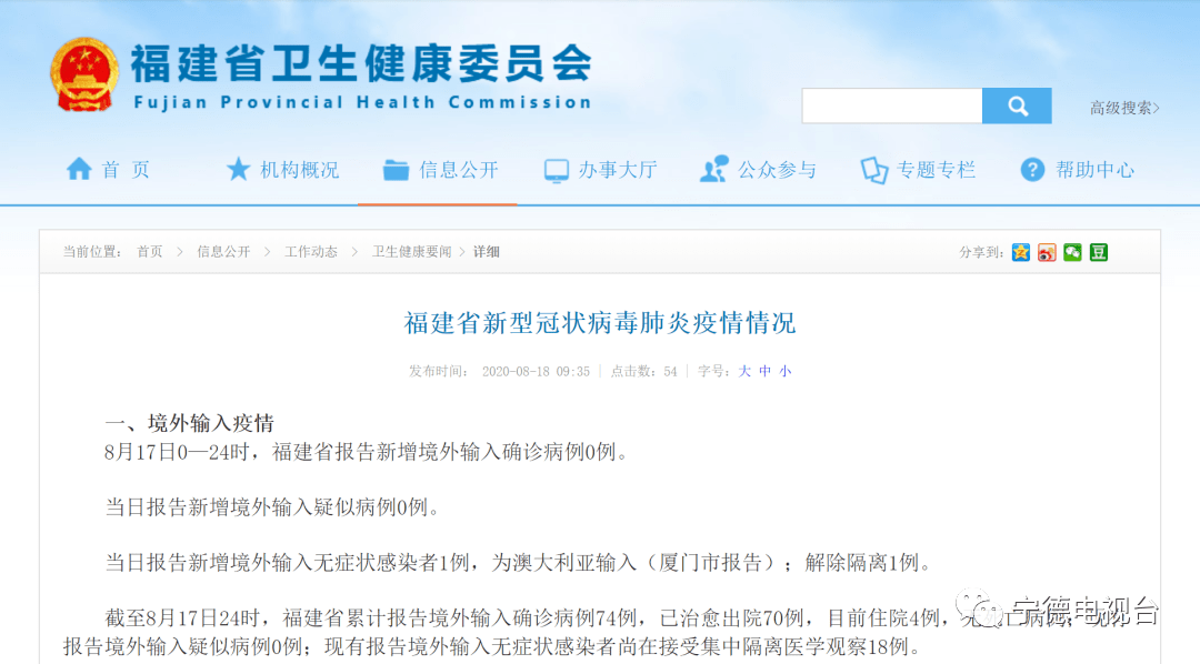 新澳天天彩免费资料大全查询与精选解析——警惕背后的违法犯罪风险