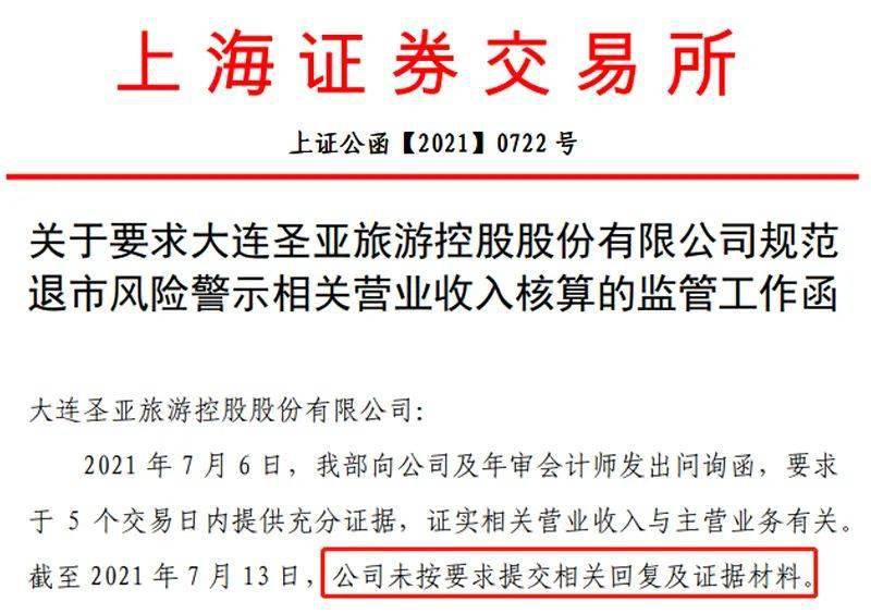 新澳门一肖一特一中，解析与落实的探讨——警惕潜在风险，远离违法犯罪