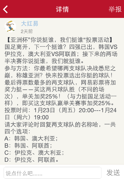 警惕虚假彩票陷阱，关于新澳天天彩免费资料单双中特的解析与应对