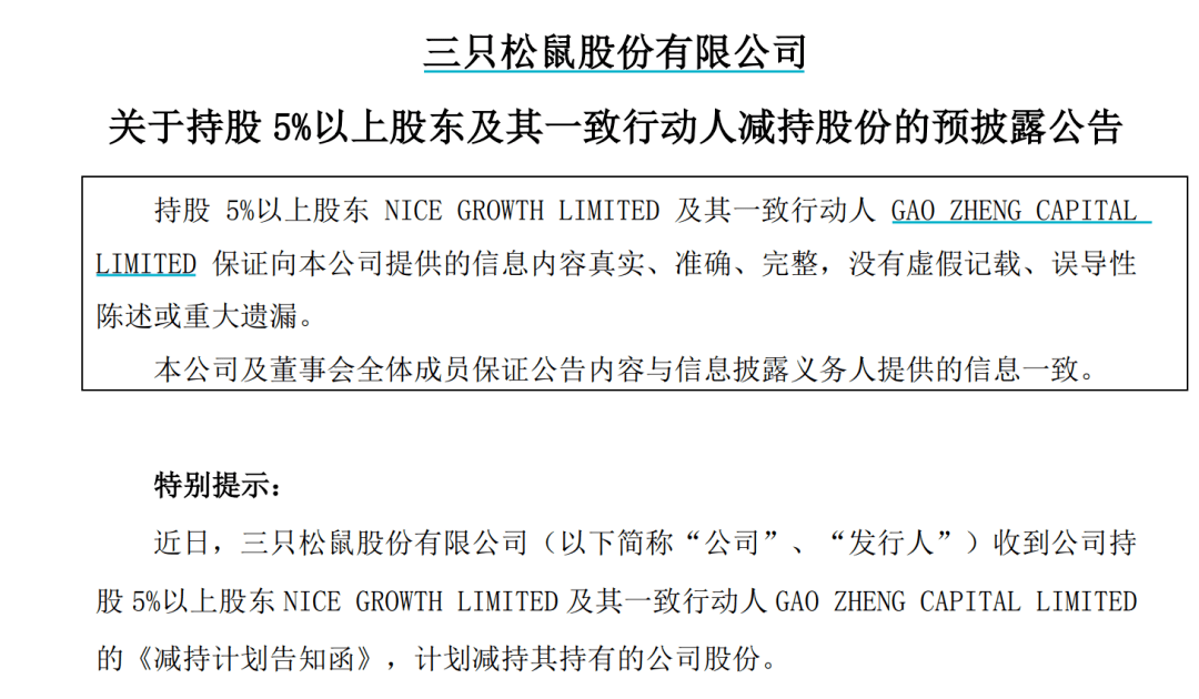 澳门100%最准一肖——揭秘背后的真相与解析落实之道