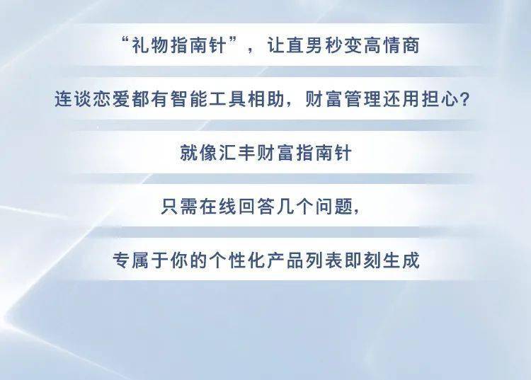 澳门管家婆精选解析，探索数字游戏背后的秘密与落实策略