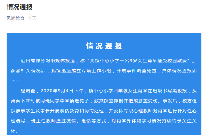 关于今晚9点30最准确一肖的解析与探讨——警惕违法犯罪问题