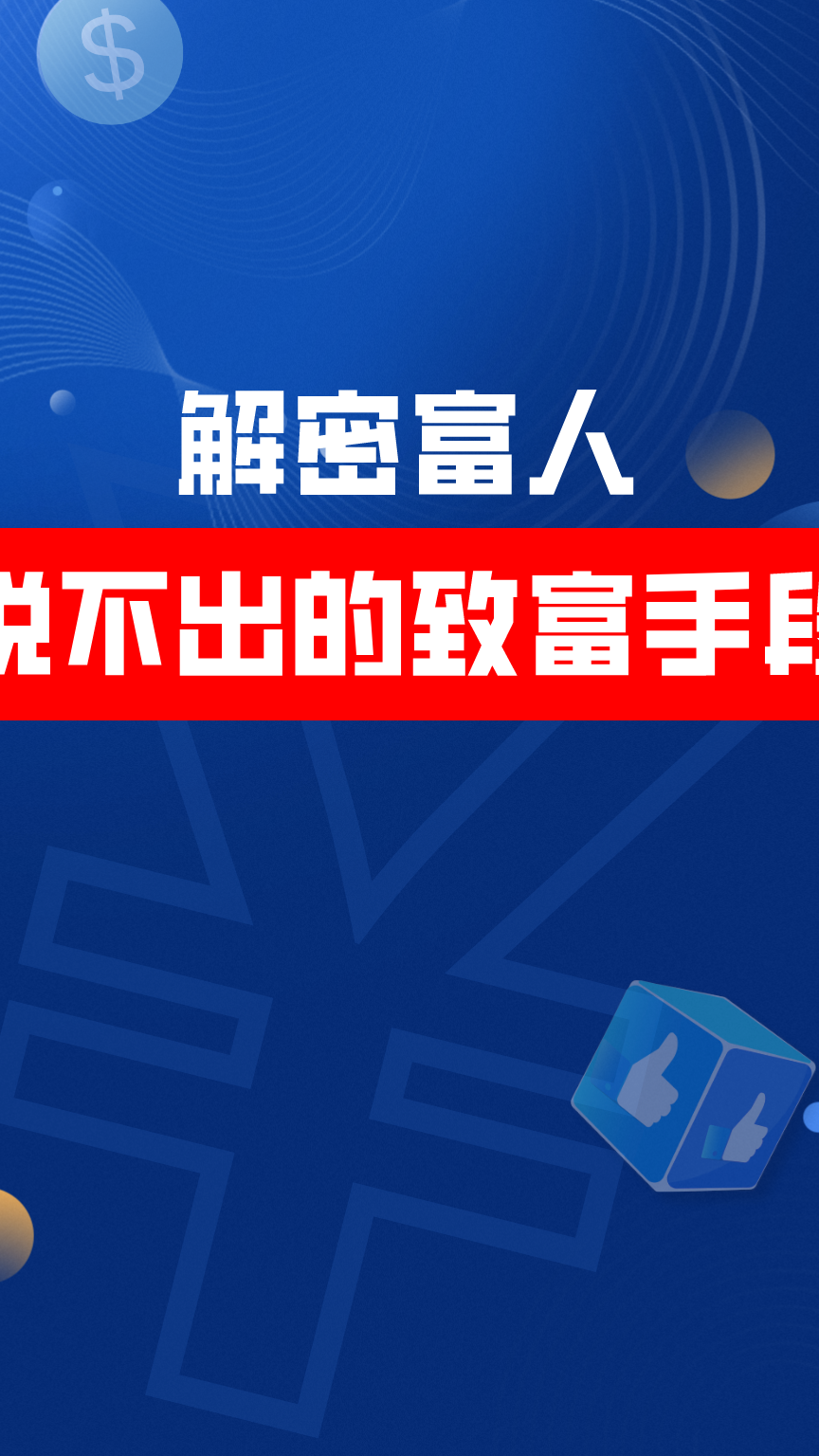 揭秘2024年新奥免费资料大全，精选解析与落实策略