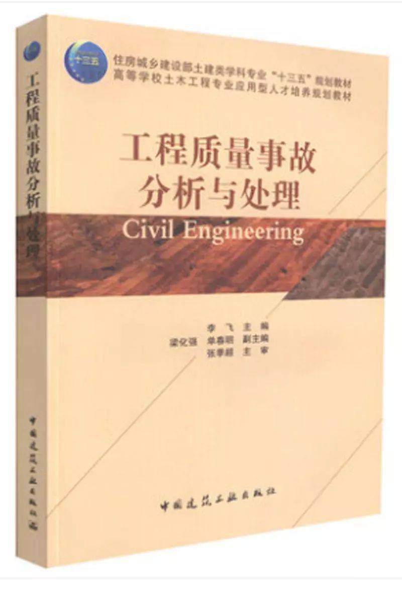 新澳正版资料最新更新与解析落实精选指南