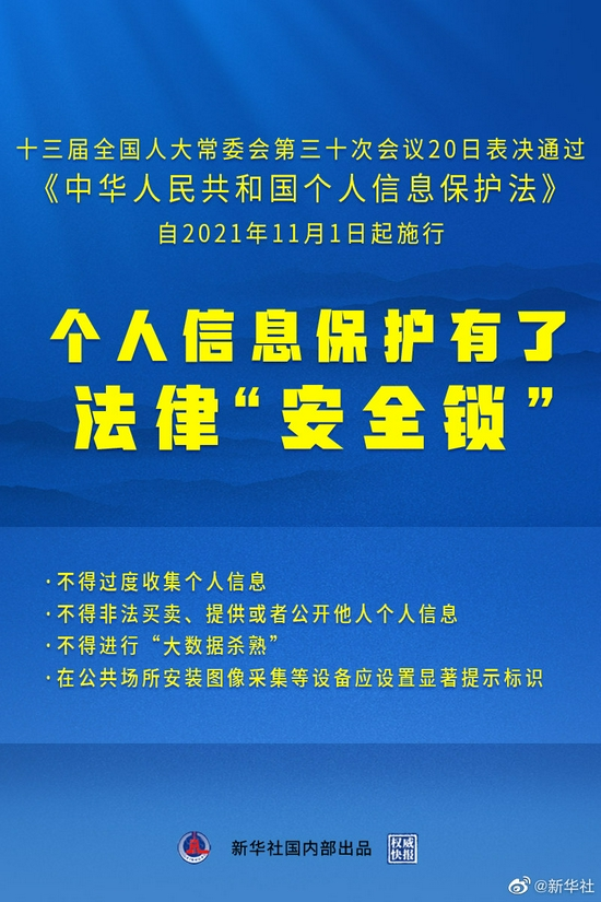 关于新版跑狗图解析——精选解释解析落实的研究文章