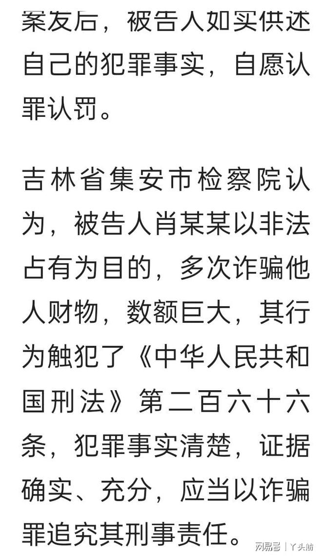 关于最准一肖一码一一子中特7955的解析与解释，一种虚假的预测手段与犯罪行为的探讨