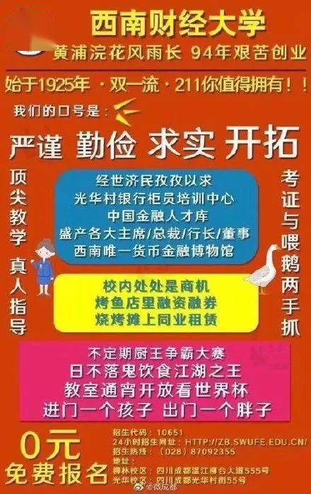 警惕新澳天天开奖资料大全——远离非法赌博活动