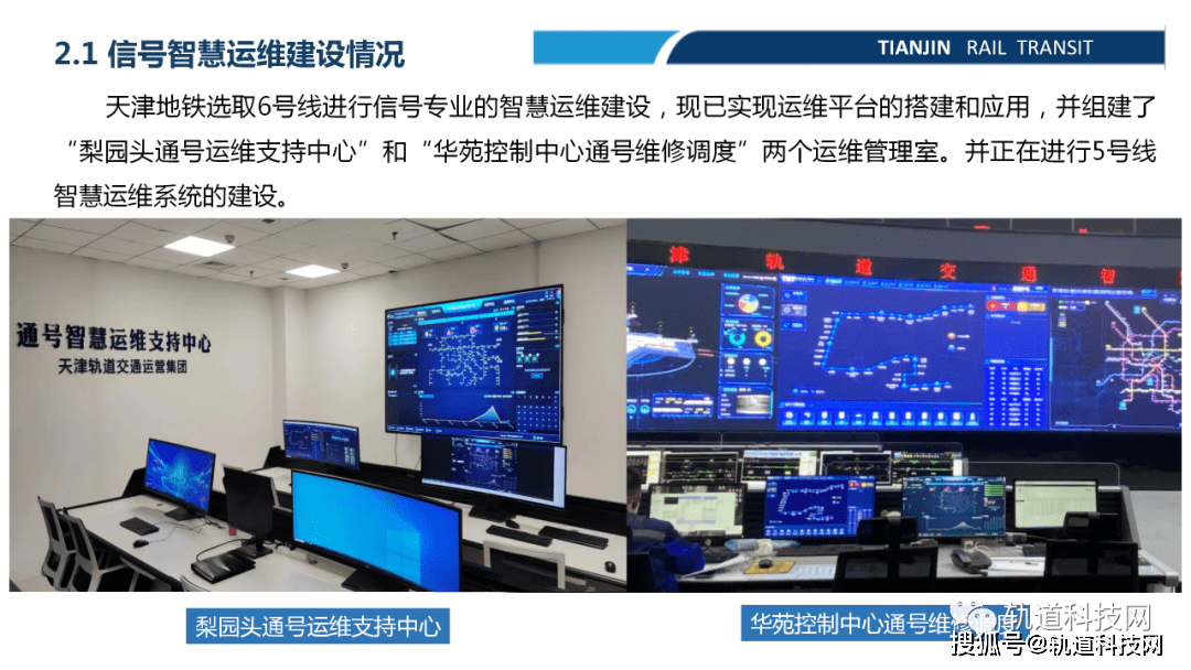 黄大仙论坛心水资料2024，精选解释解析与落实行动指南