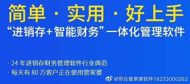 揭秘77778888管家婆必开一期，深度解析与精选策略