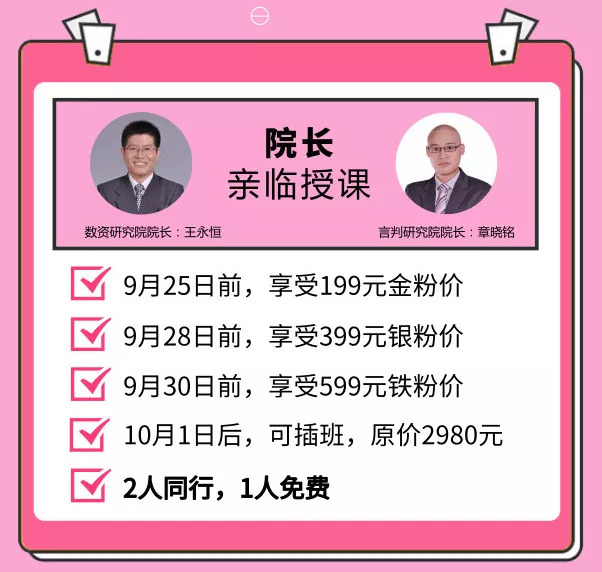 二四六天好彩（944cc）免费资料大全2022，精选解析、深入解析与落实行动