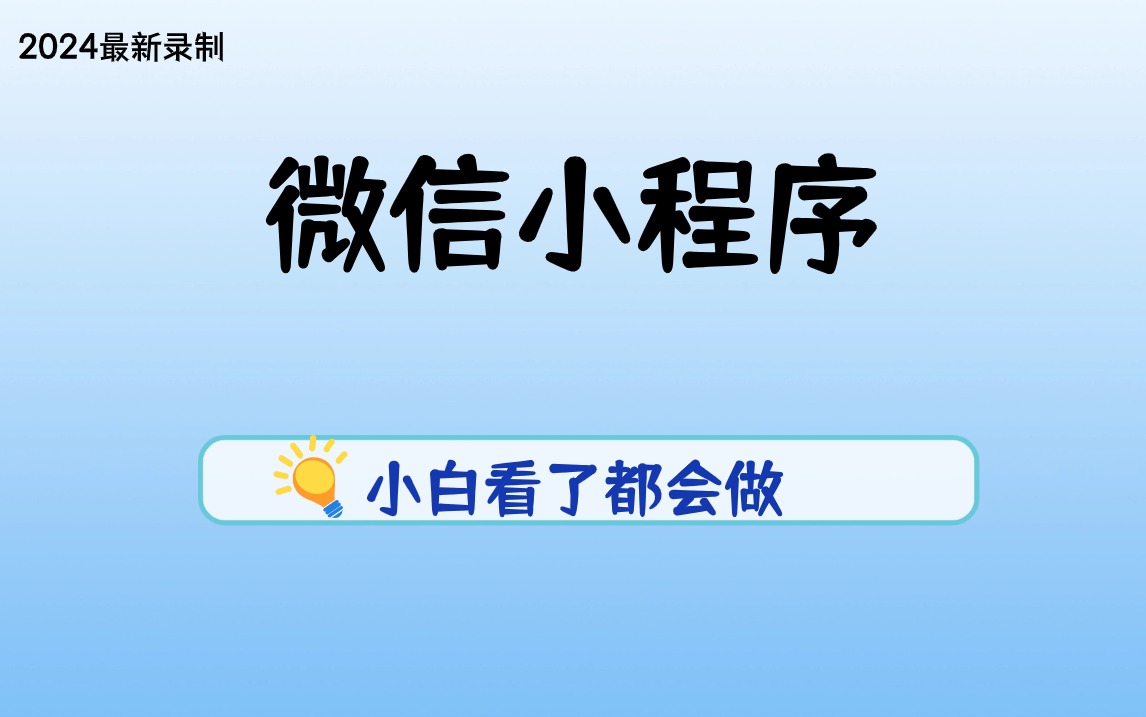 新奥2024年免费资料大全，精选解释解析与落实行动