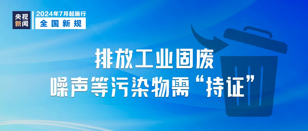 澳门管家婆精选解析，落实之道与策略之道