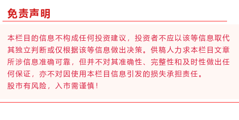 澳门今晚必开一肖一特，解析与落实的探讨（虚构情境）