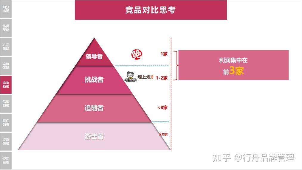 新奥2024年免费资料大全，精选解释解析与落实策略