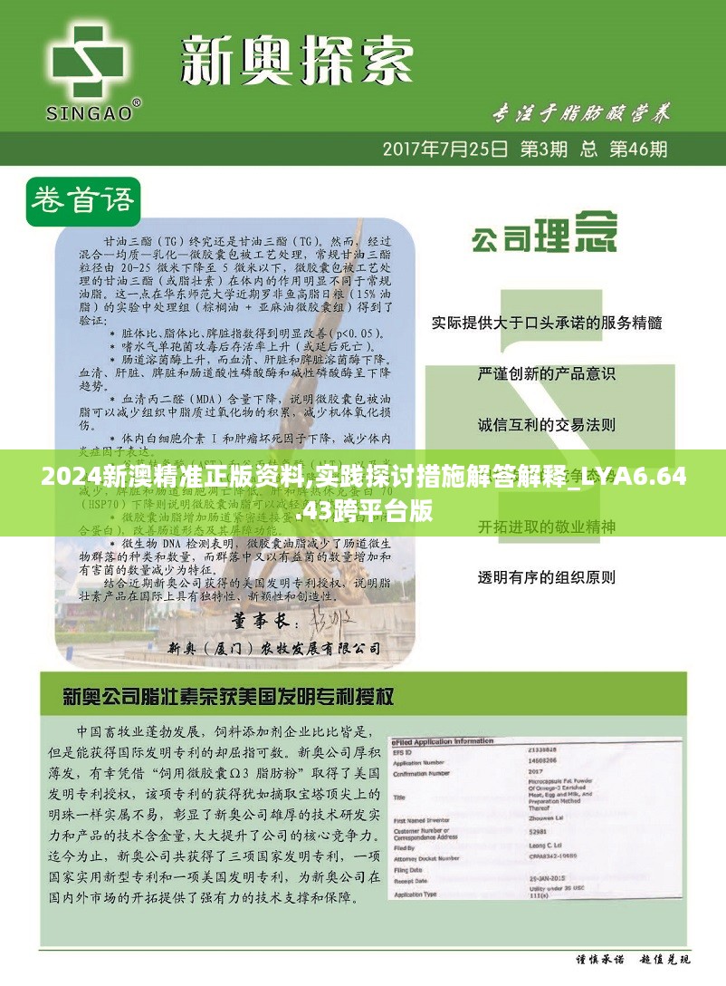 政府机关 第13页