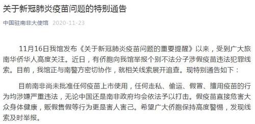 关于澳门彩票的解析与落实——警惕违法犯罪问题