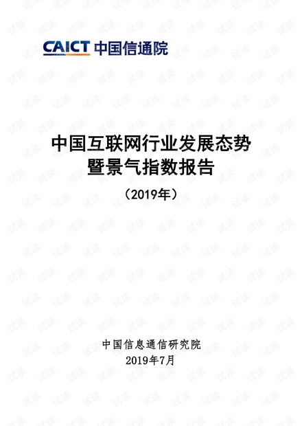 探索最新趋势，七行诗的魅力与启示