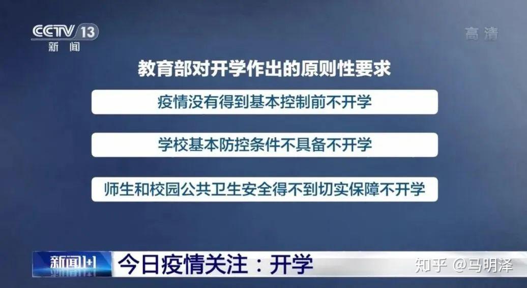 高考最新案例，探索教育改革与应对策略