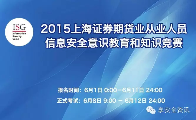 平安经最新解读，时代背景下的安全理念与实践