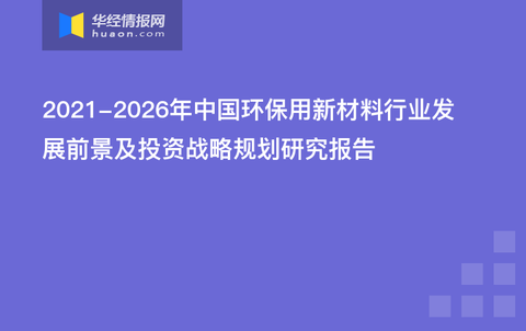 最新太原预警，城市管理与环境保护的新挑战与应对策略