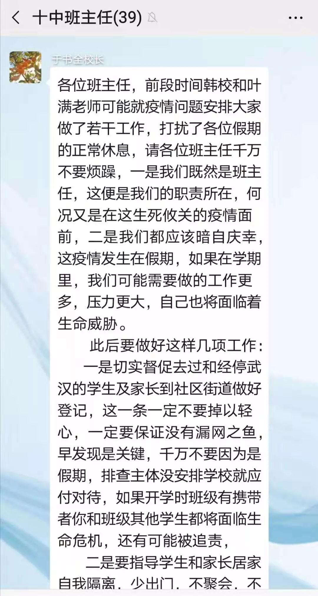 湘西最新疫情，坚定信心，共克时艰